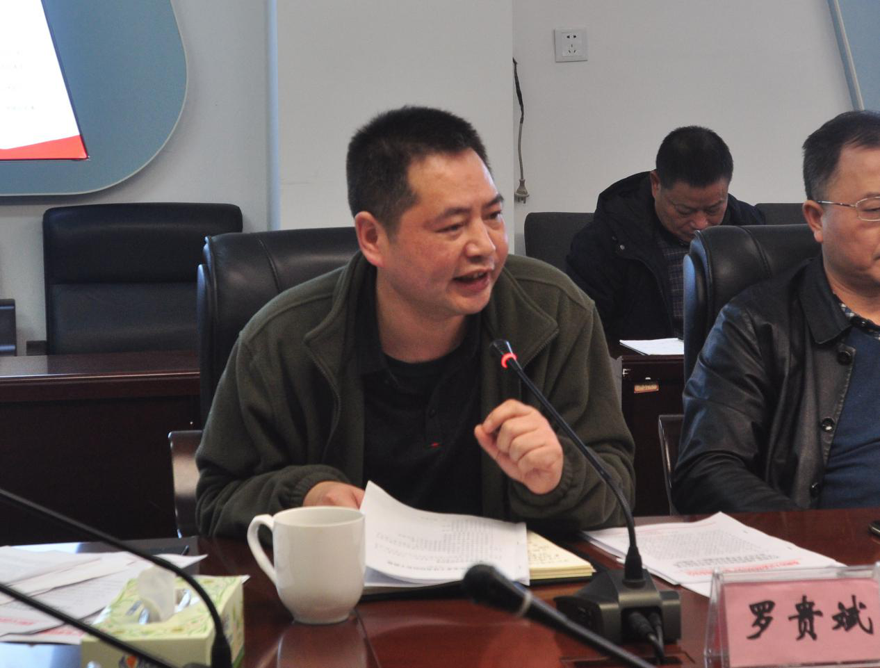 株洲市国资系统岁末年初安全生产专题会召开