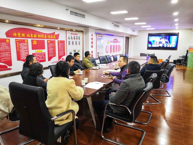 我局组织全体党员观看《社会主义有点潮》
