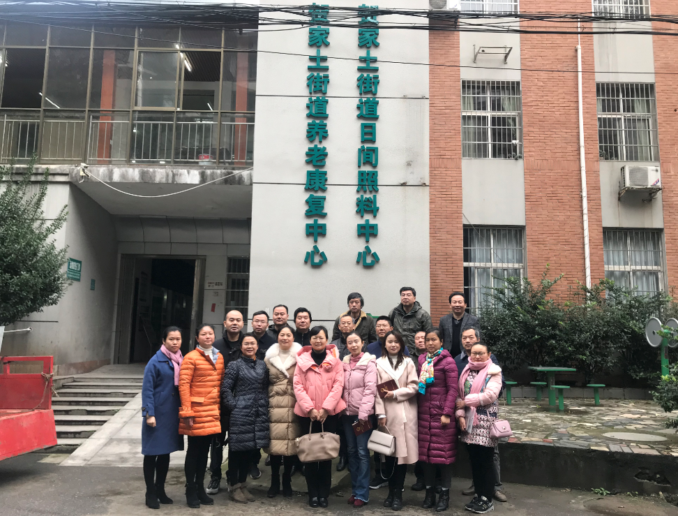贺家土街道人大代表团走访调研社区卫生服务中心居家养老工作