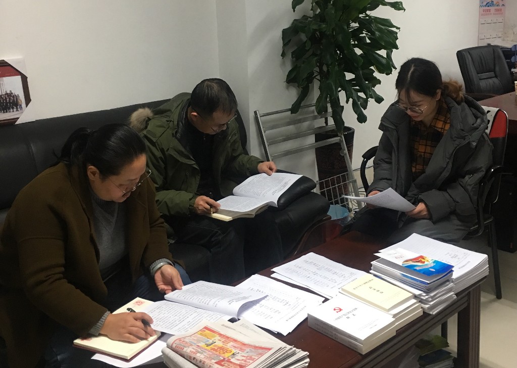 工青联合党支部12月党日活动