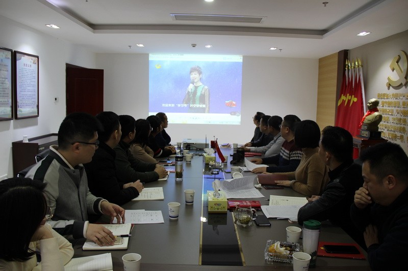 我局组织全体党员观看《社会主义有点潮》