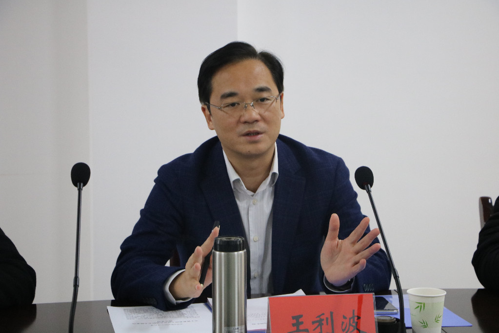 王利波到合泰管理办公室调研指导工作