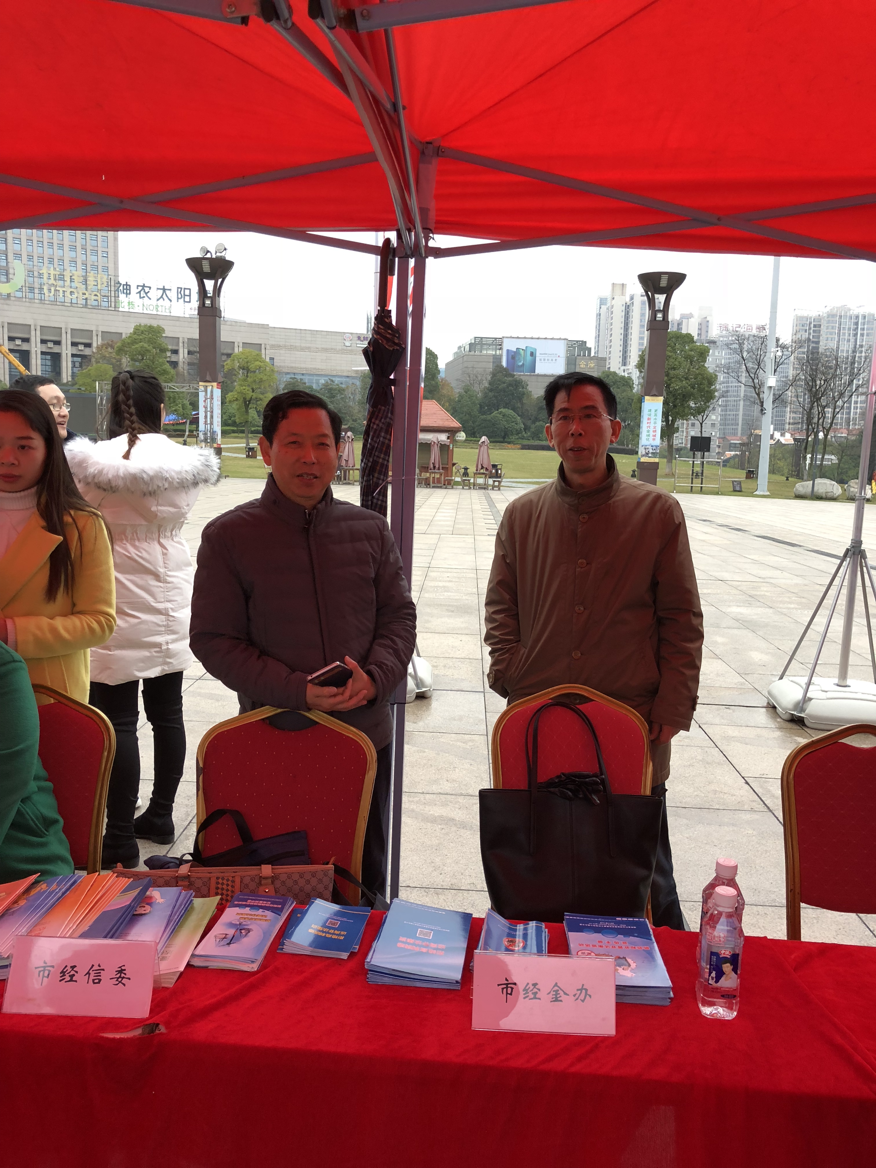 市政府经济金融办积极参加我市“12.4”国家宪法日暨宪法宣传周活动