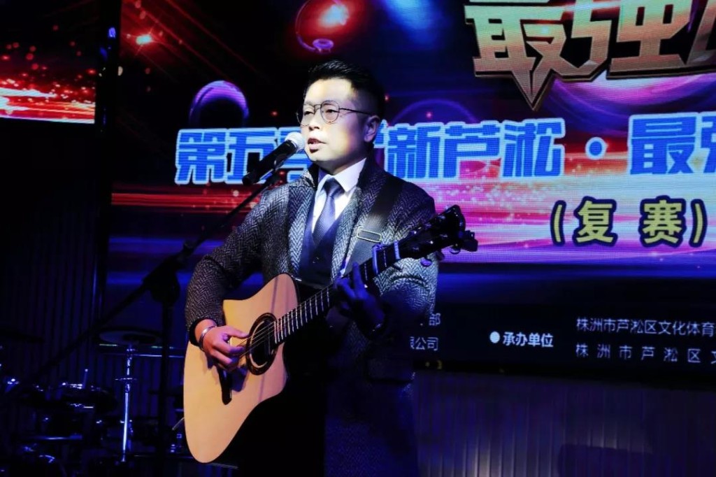 这有一张演唱会入场券送你，“新芦淞•最强音”半决赛有你期待的精彩！