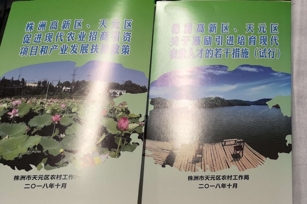 加强与企业对接，强化扶持政策宣传