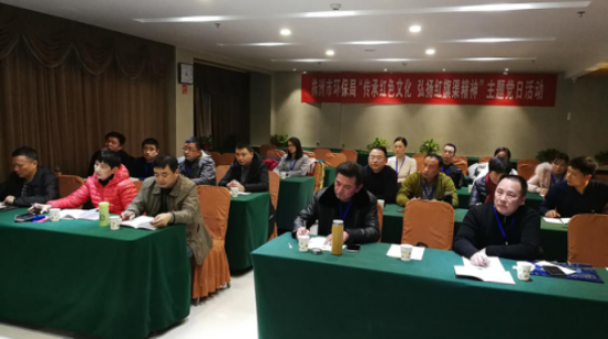 市环保局机关一支部党员赴红旗渠学习培训