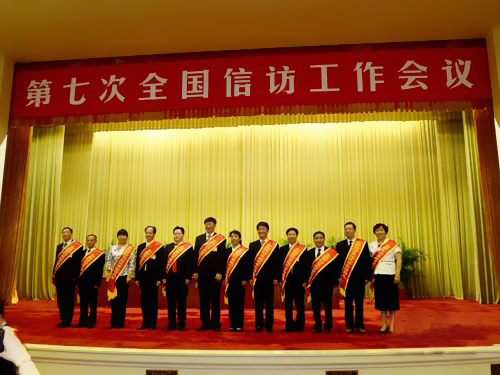 群众事，无小事 --《株洲晚报》整版报道全市信访工作