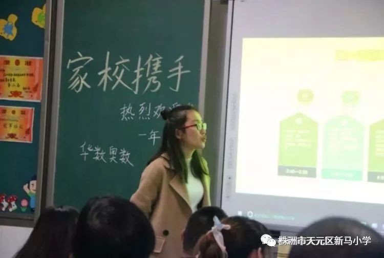 春风化雨时 育人无痕中 ——新马小学11月德育工作纪实