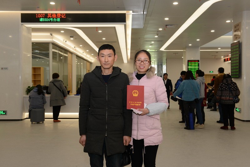 搬入市民中心，不动产登记再提速  二手房过户最快“立等可取”