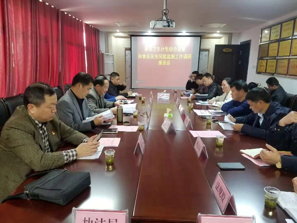 省卫健委综合监督处处长王兵来攸调研卫计监督执法工作
