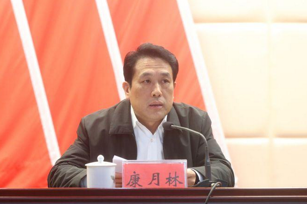 攸县召开领导干部大会　康月林任中共攸县县委书记