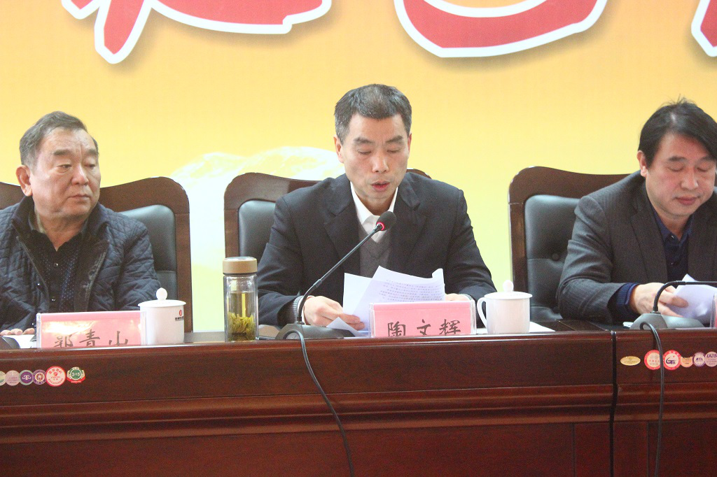 市政工程维护处召开2018年度总结表彰大会