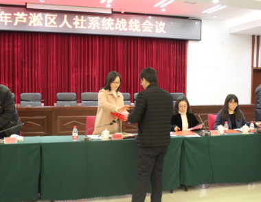 2019年以“担当者”、“学习者”、“改革者”、“督查者”的身份和态度干人社工作
