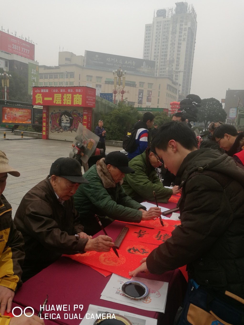 湖湘文化进万家，欢欢喜喜过小年——芦淞区文化志愿者举行迎新年、送春联志愿服务活动