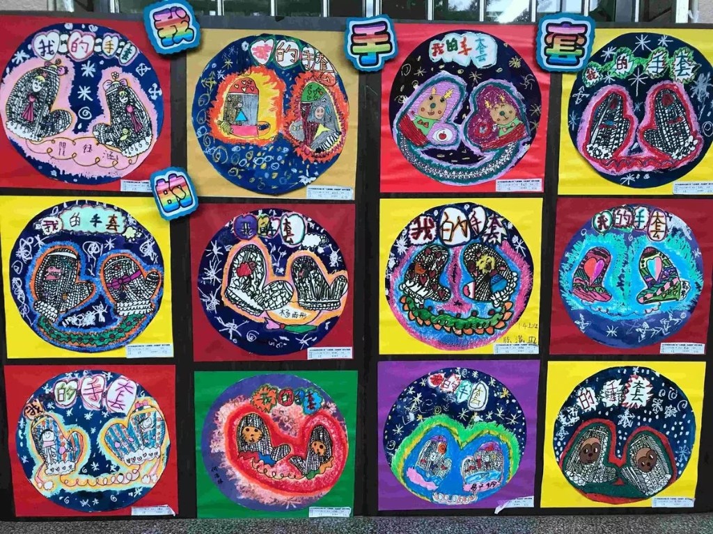 七彩鹤园，共绘童梦 ——白鹤小学2019年庆元旦迎新年书画展