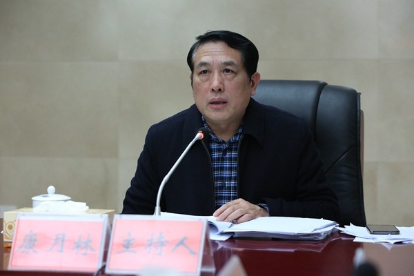 康月林主持召开中共攸县十二届委员会第39次常委会会议