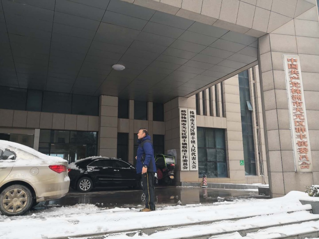 天元区积极应对雨雪冰冻天气