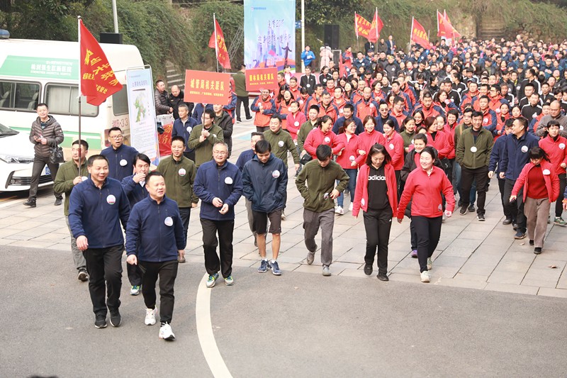株洲市城市管理和综合执法局  “2019·迎新登高”健步行活动