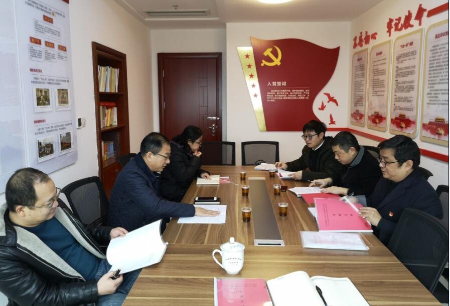 株洲市天元区工商联党组2018年度党员领导干部民主生活会圆满完成