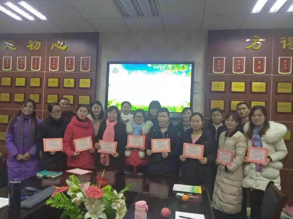聚焦班级管理 栗雨小学举办班主任工作总结会