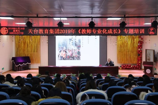凝心聚力谋成长 重整行装迎新年