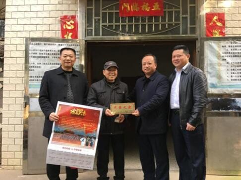 区长杨晓江慰问枫溪街道重点优抚对象