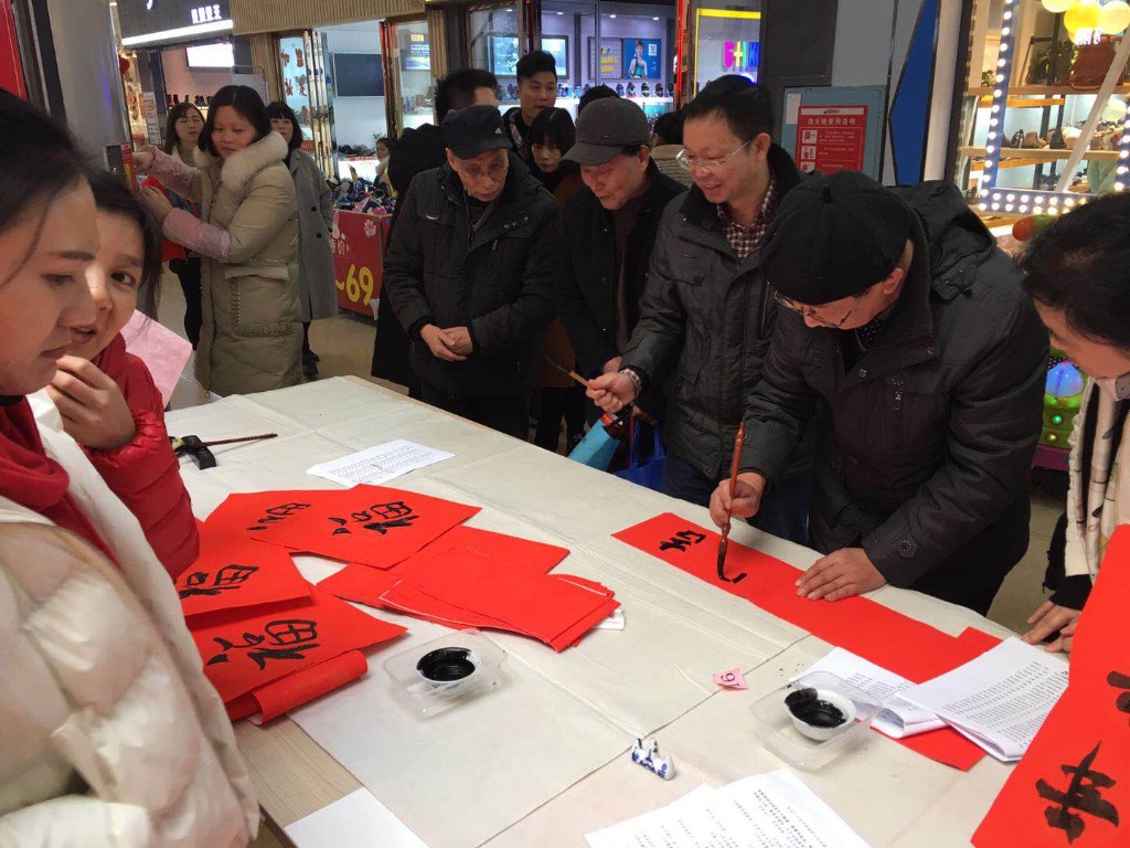 建宁街道开展新春送“福”活动