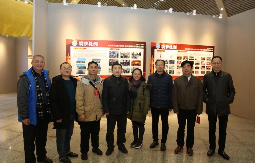 天元区工商联组织非公企业家参加“筑梦株洲庆祝改革开放40周年非公有制经济发展成果展”活动