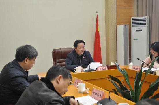 株洲市召开央企对接工作调度会
