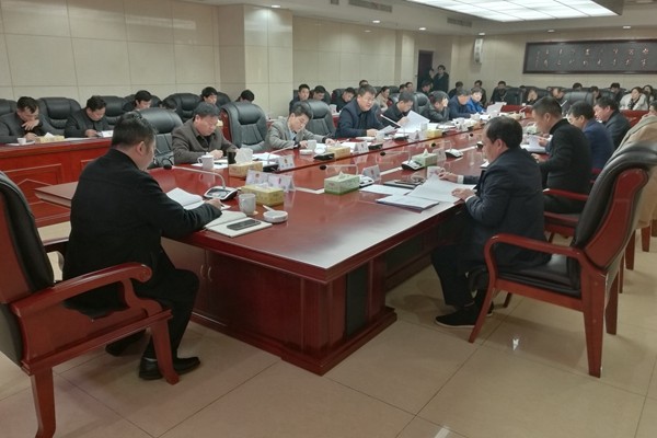 攸县人民政府召开第30次常务会议