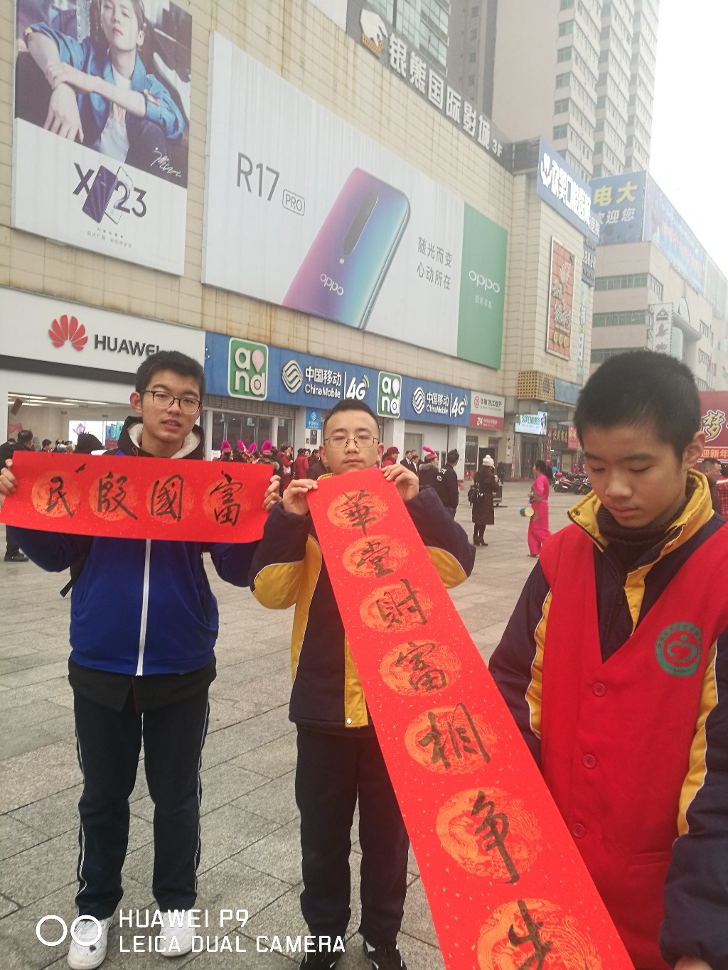 湖湘文化进万家，欢欢喜喜过小年——芦淞区文化志愿者举行迎新年、送春联志愿服务活动