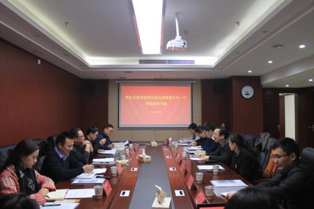 岳阳市政府法制办副主任柴青一行调研信贷风险补偿基金工作