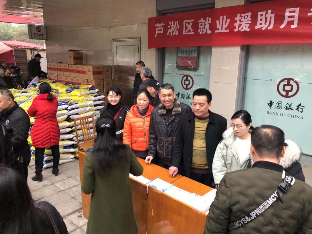 董家塅街道办事处开展“就业援助月”专项活动