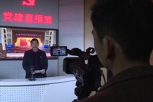 攸县：党建信息化 打造24小时“不下课”党课品牌