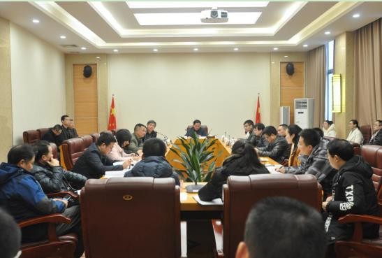 株洲市召开央企对接工作调度会
