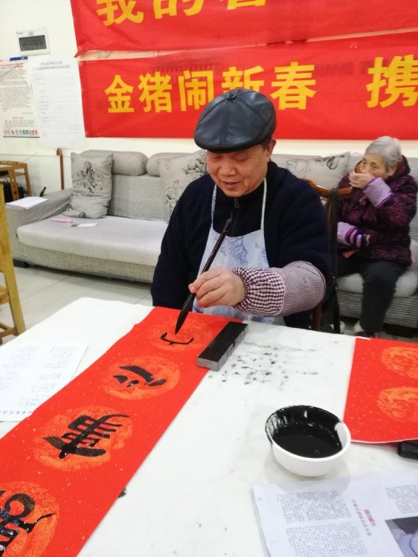 区残联：残疾人书画爱好者义务写春联送祝福