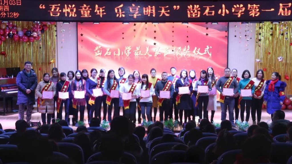 凿石小学这个活动很nice