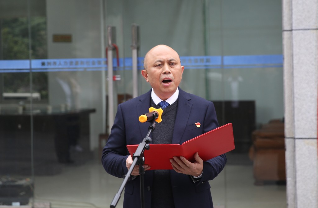 株洲市医疗保障局正式挂牌成立