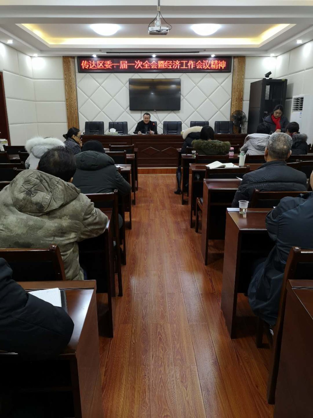 区商务和粮食局贯彻落实区委一届一次全会精神