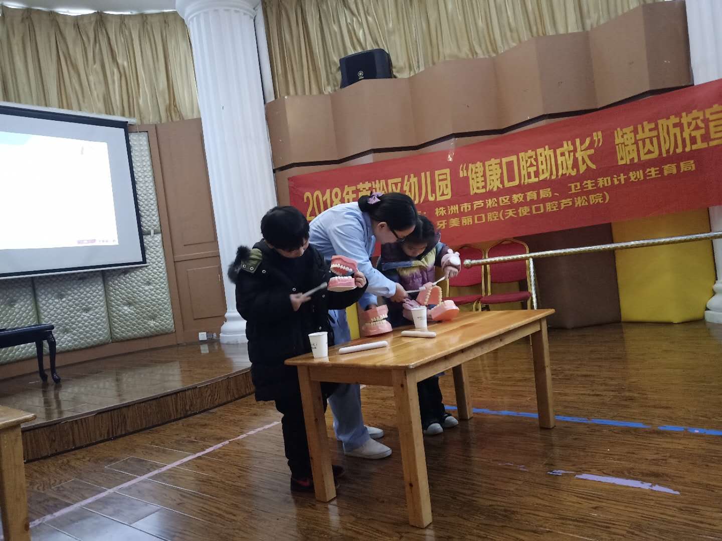 芦淞区深入开展"健康口腔助成长"幼儿龋齿防控与普查活动