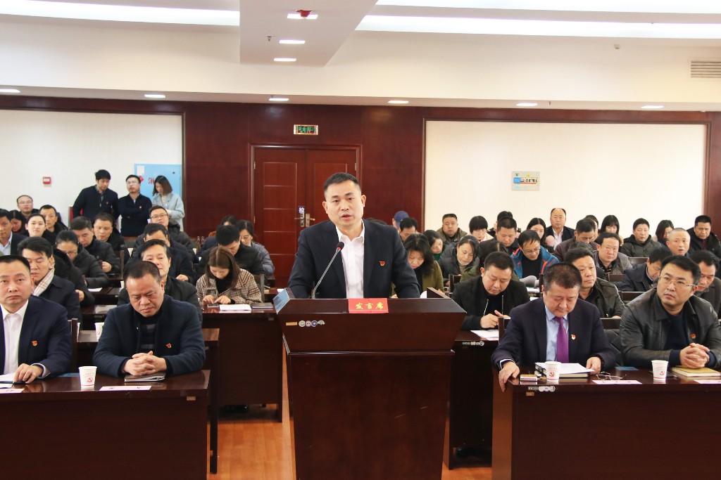 荷塘区召开各镇(街道、管理办)、区直行业系统党(工)委书记履行基层党建和意识形态工作责任述职评议会议