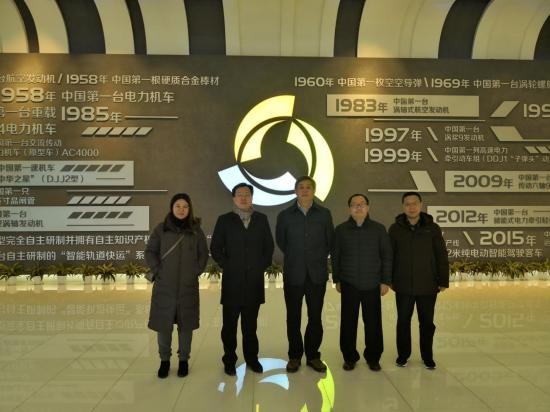 中科院创新孵化公司孙建宏副总经理一行莅临市国资委调研考察