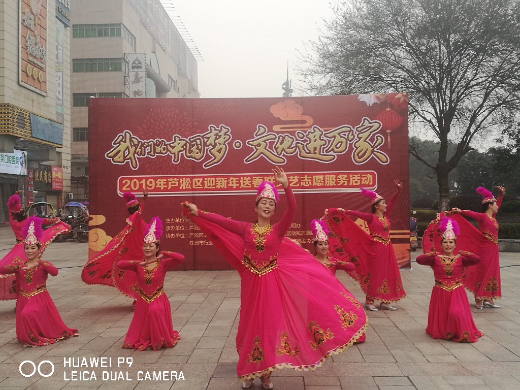 湖湘文化进万家，欢欢喜喜过小年——芦淞区文化志愿者举行迎新年、送春联志愿服务活动