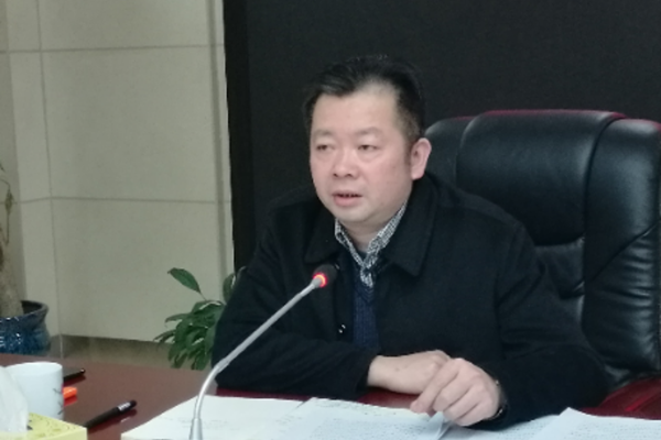 攸县人民政府召开第30次常务会议