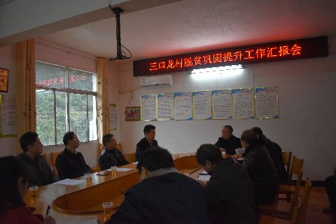李晓葵同志一行深入炎陵开展党建帮扶调研及扶贫走访慰问工作