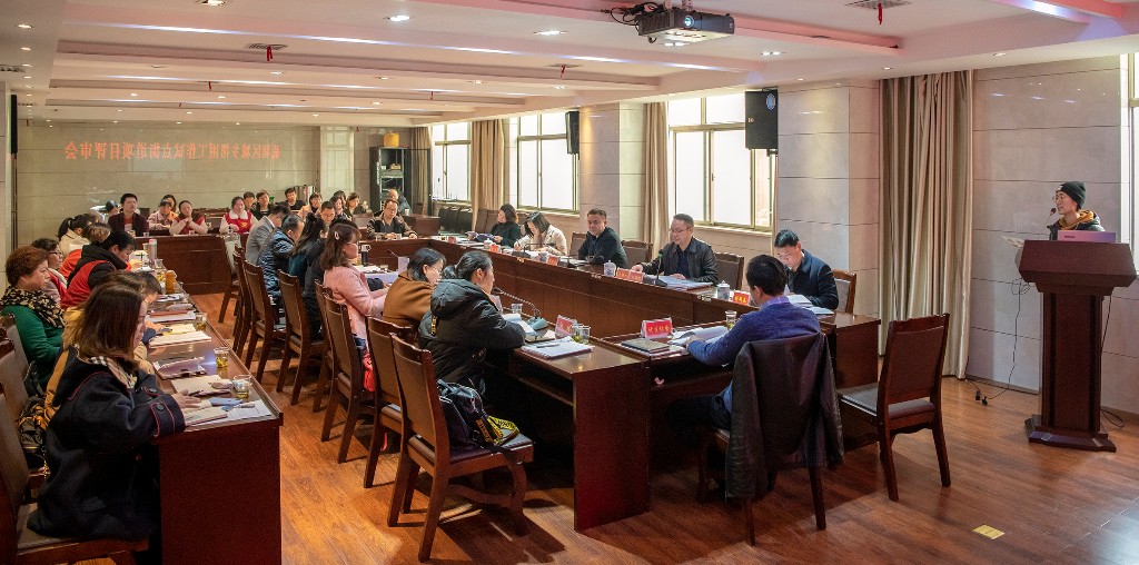 荷塘区召开城乡帮困工作试点街道项目评审会