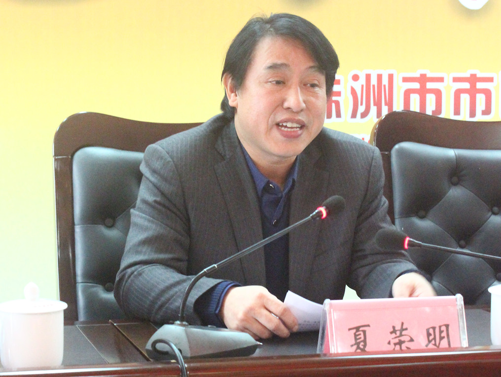 市政工程维护处召开2018年度总结表彰大会