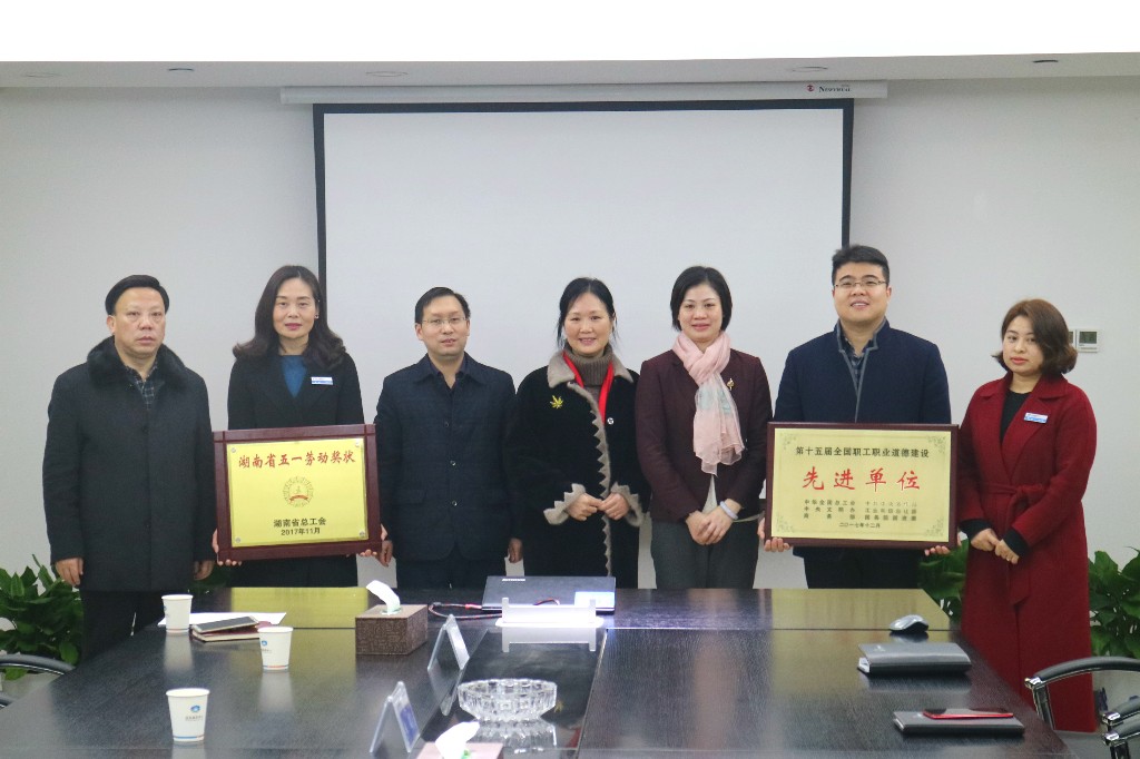 区领导为“全国职工职业道德建设先进单位”“湖南省五一劳动奖状”获奖者授牌