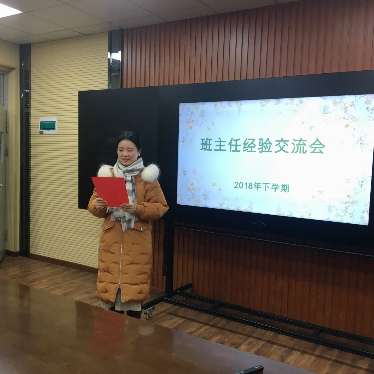 分享成功，互动提升，取长补短，共同提高 ——尚格小学班主任工作经验交流会