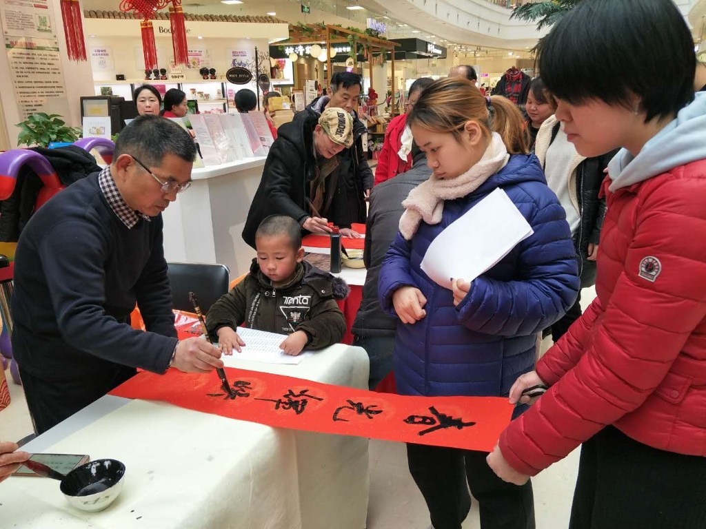建宁街道开展新春送“福”活动